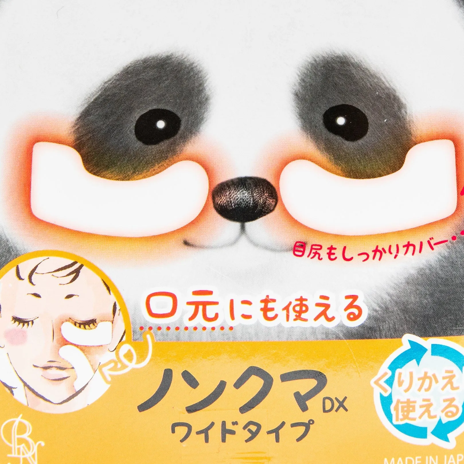 BN NonKuma Warming Eye Patch Panda