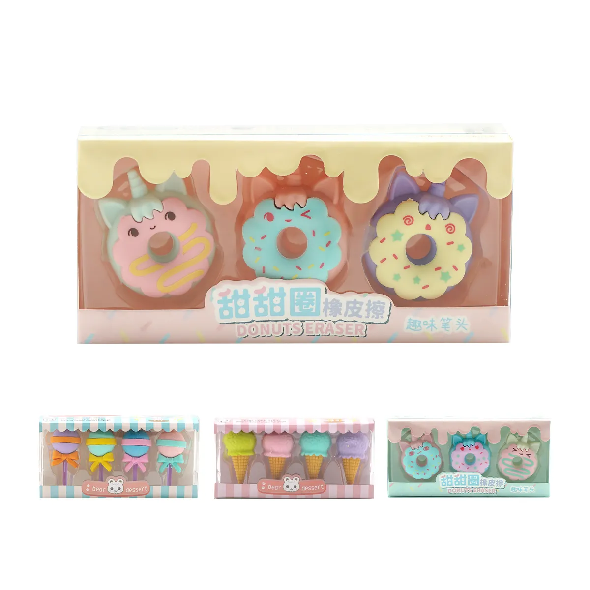 ESSENTIALS Eraser Set 3 pc