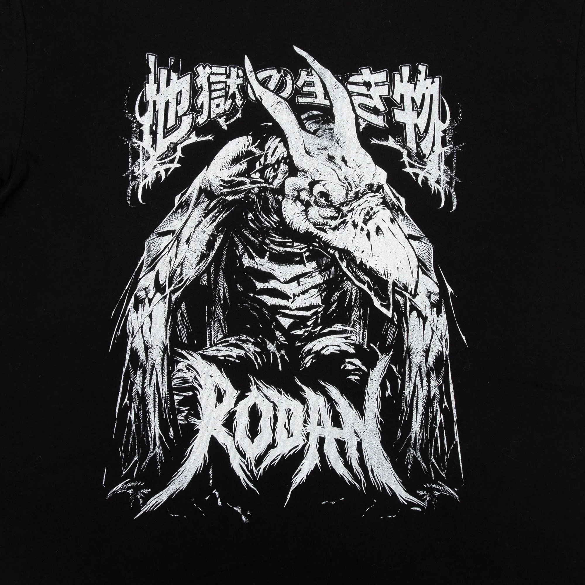 Rodan Hell Creature Black Tee